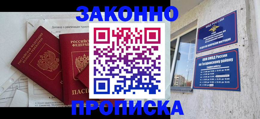 временная регистрация адрес в Нерехте