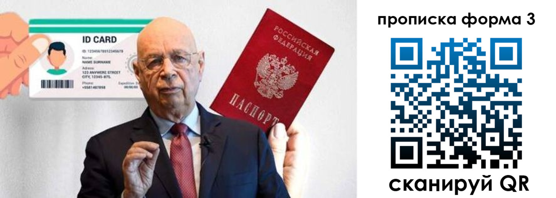 прописка штамп в Нерехте