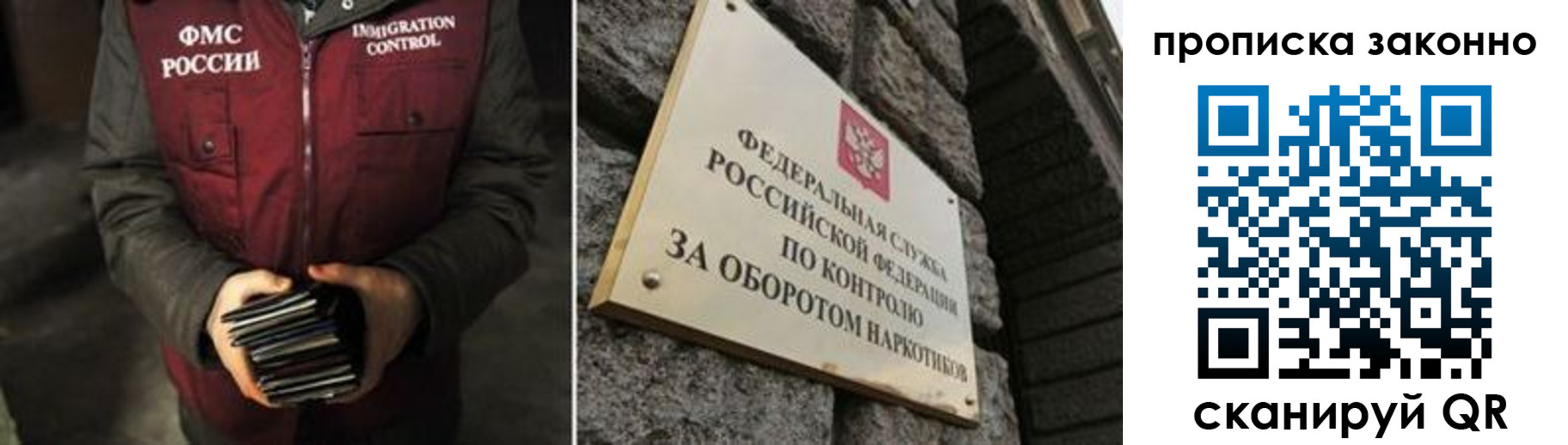временная регистрация 2025 в Нерехте