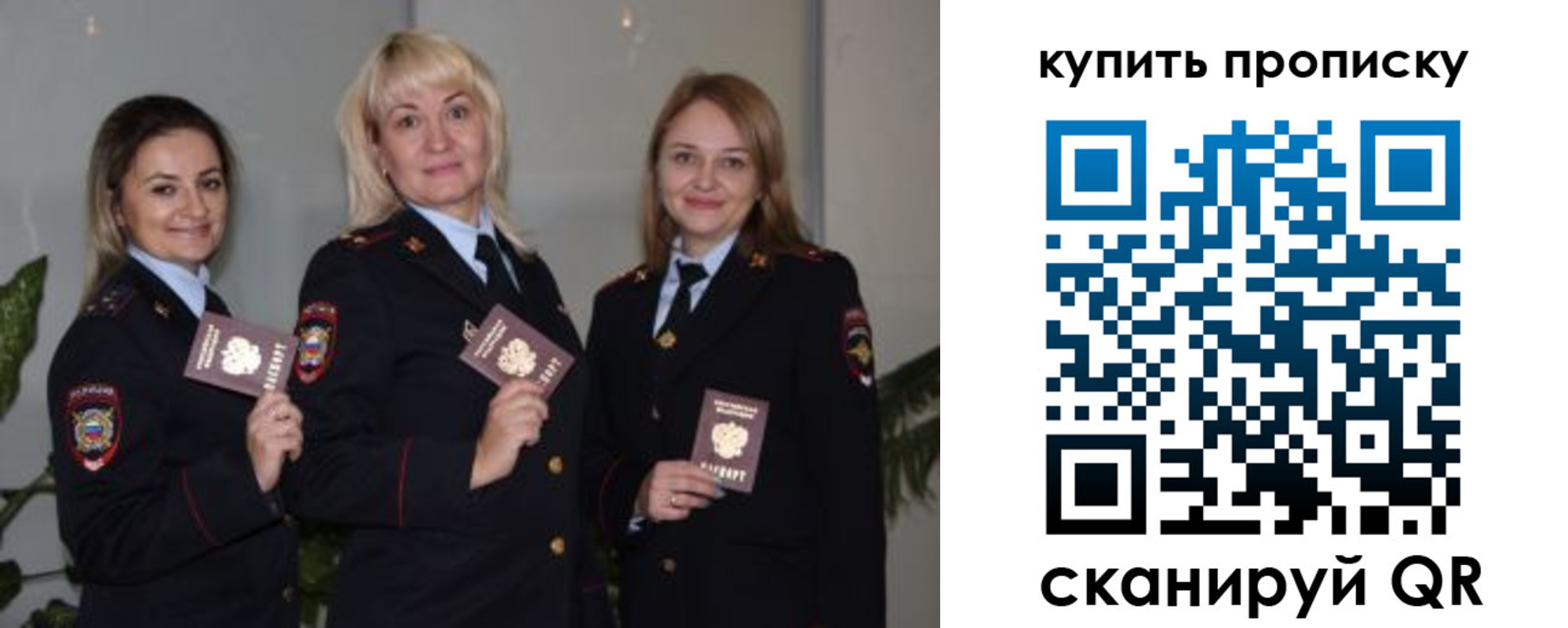 прописка в квартире в Нерехте