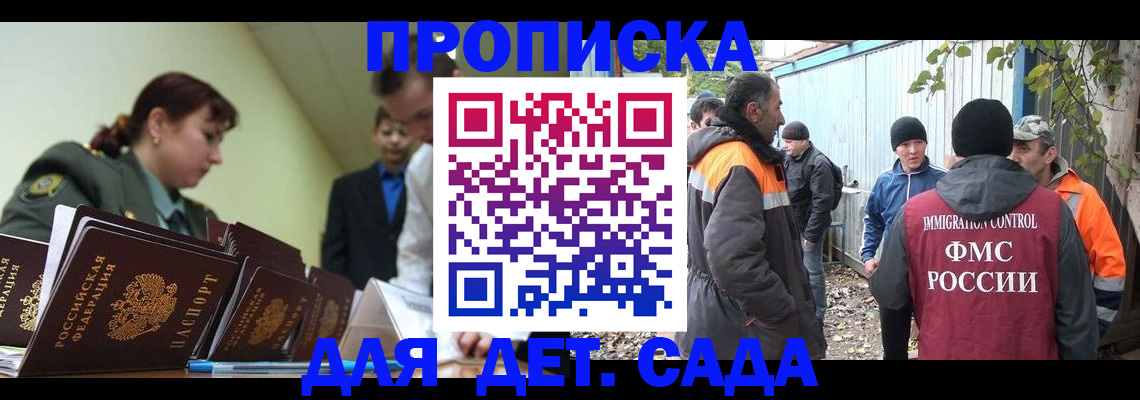 временная регистрация госуслуги в Нерехте