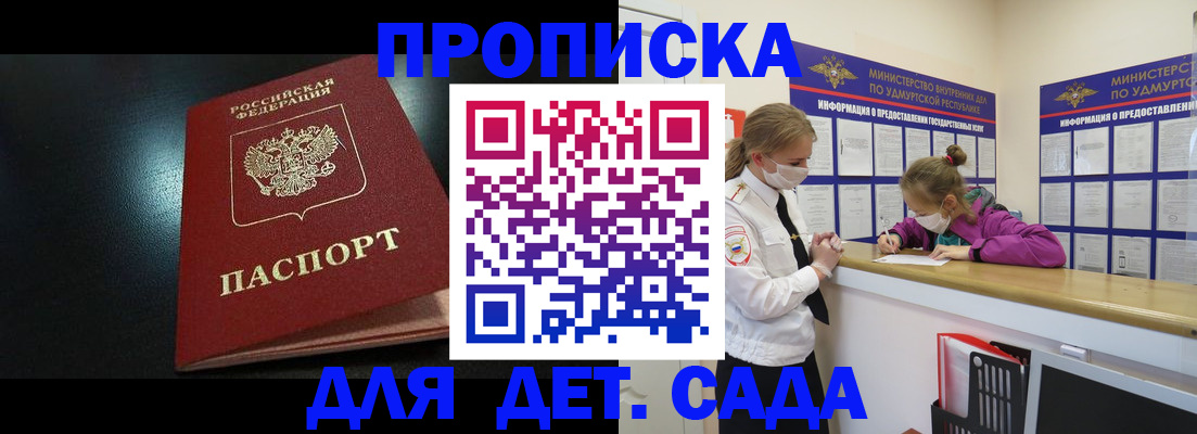 найти адрес прописки в Нерехте