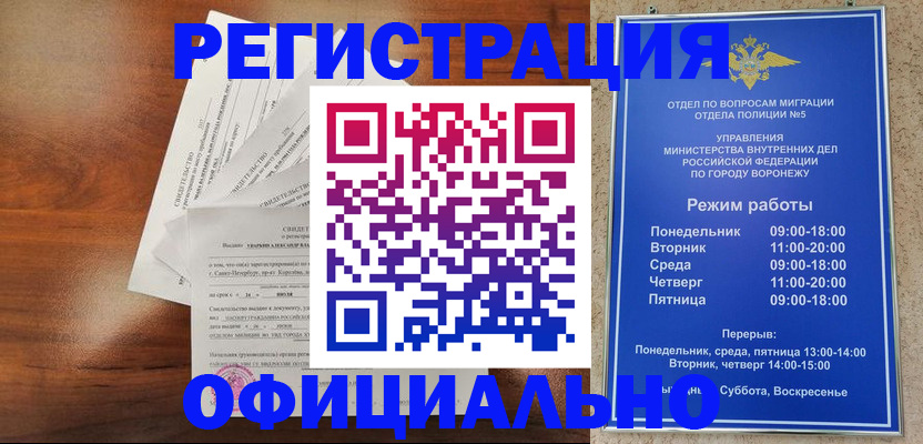 прописка поиск в Нерехте